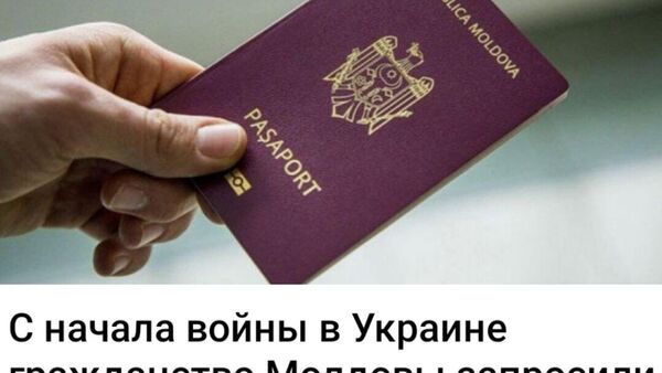 Но сначала Би-2 - Sputnik Молдова