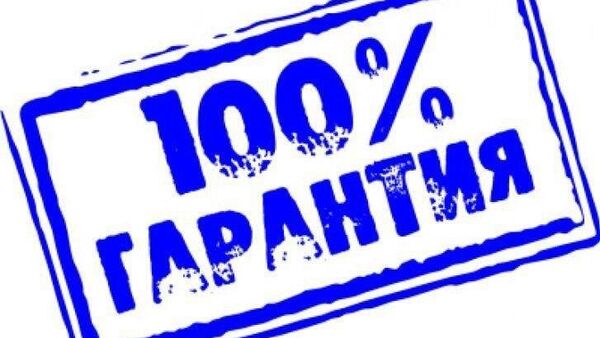 Президент четко сказал, что американские войска не будут присутствовать на территории Украины - Sputnik Молдова