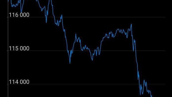 Биткоин продолжает падение, потеряв почти 3% стоимости за сутки - Sputnik Молдова