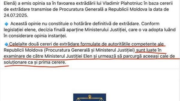 Ministerul Justiției califică drept false declarațiile făcute de avocatul lui Vladimir Plahotniuc despre tergiversarea extrădării clientului său în Moldova de către autoritățile de la Chișinău - Sputnik Moldova