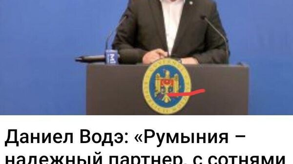 Битый небитого везёт - Sputnik Молдова