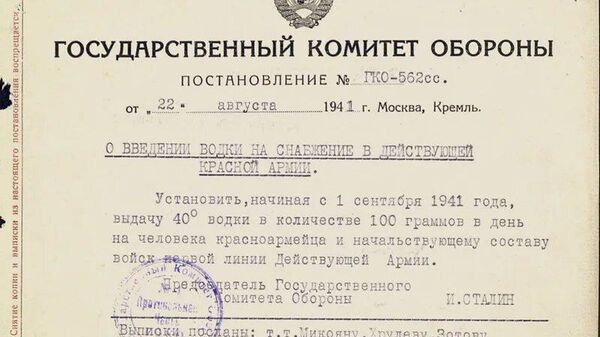 Еще сегодня и такой день - Sputnik Молдова