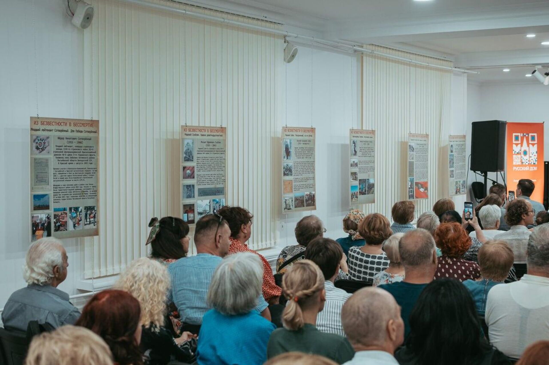 Фотовыставка Из безвестности в бессмертие открылась в Русском доме в Кишиневе - Sputnik Молдова, 1920, 24.08.2025