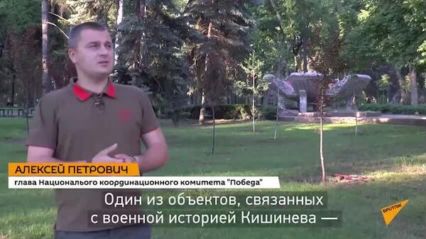 Об исторических местах в центре Кишинева, связанных с освобождением Молдовы от фашистских захватчиков, рассказывает глава координационного комитета Победа Алексей Петрович - Sputnik Молдова