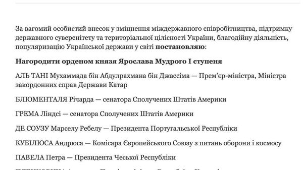Дорин Речан получил от Владимира Зеленского украинский орден Ярослава Мудрого за мужественное посещение Буюкан и самоотверженную раздачу газет PAS - Sputnik Молдова