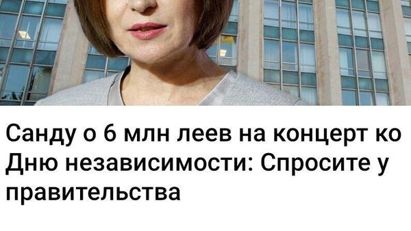 ▫Когда простота хуже воровства - Sputnik Молдова