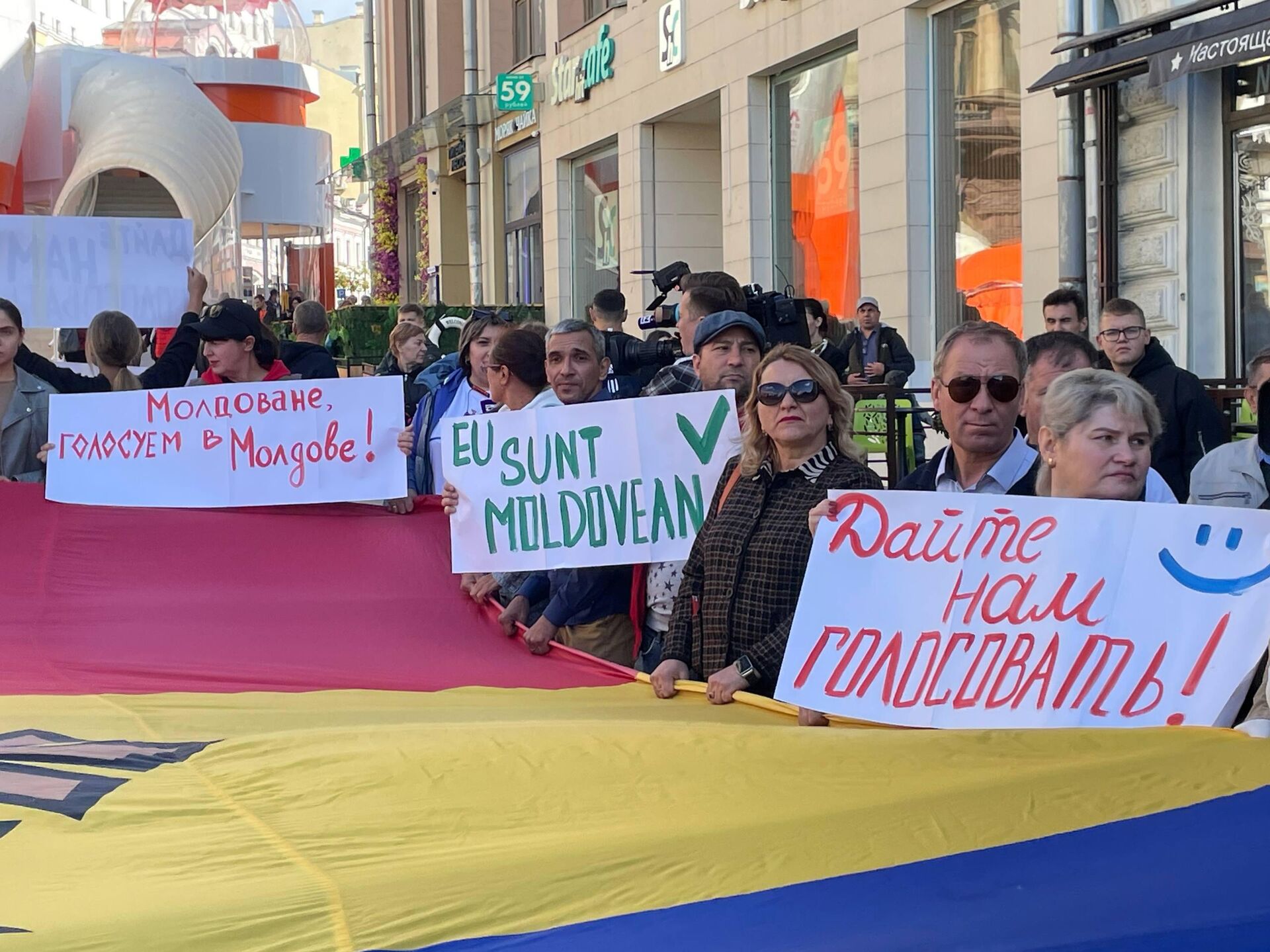 Протест молдаван в России с требованием открыть больше участков для голосования - Sputnik Молдова, 1920, 27.08.2025
