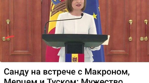 Это намек на то, что украинцы заканчиваются и команде требуется замена — молдаване? - Sputnik Молдова