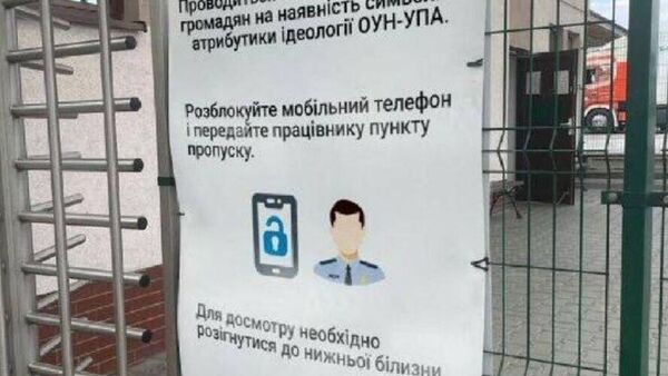 На польско-украинской границе ввели усиленный режим досмотра для прибывающих украинских граждан - Sputnik Молдова