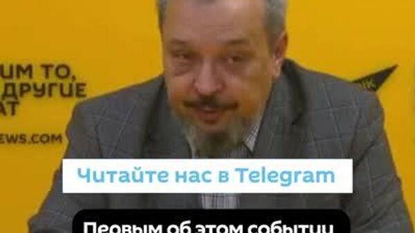 В Румынии, надо отдать им должное, мгновенно обвинили Россию в провокации, — эксперт Борис Марцинкевич в программе Энергетика с БЛМ на @SputnikLive высмеял реакцию Бухареста на сообщения о загрязнении азербайджанской нефти хлором - Sputnik Молдова