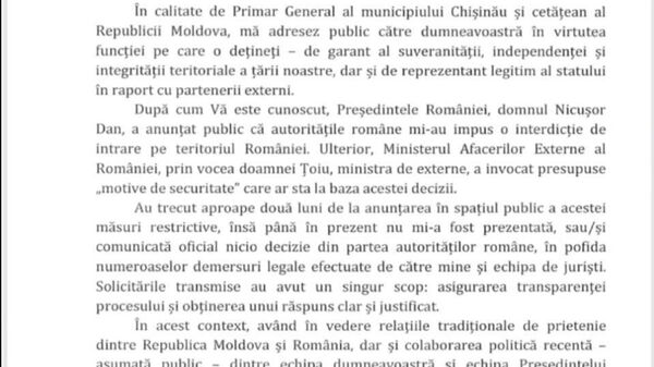 Мэр Кишинёва Ион Чебан потребовал от президента Санду запросить у Румынии объяснения, почему ему запретели въезд в соседнюю страну - Sputnik Молдова