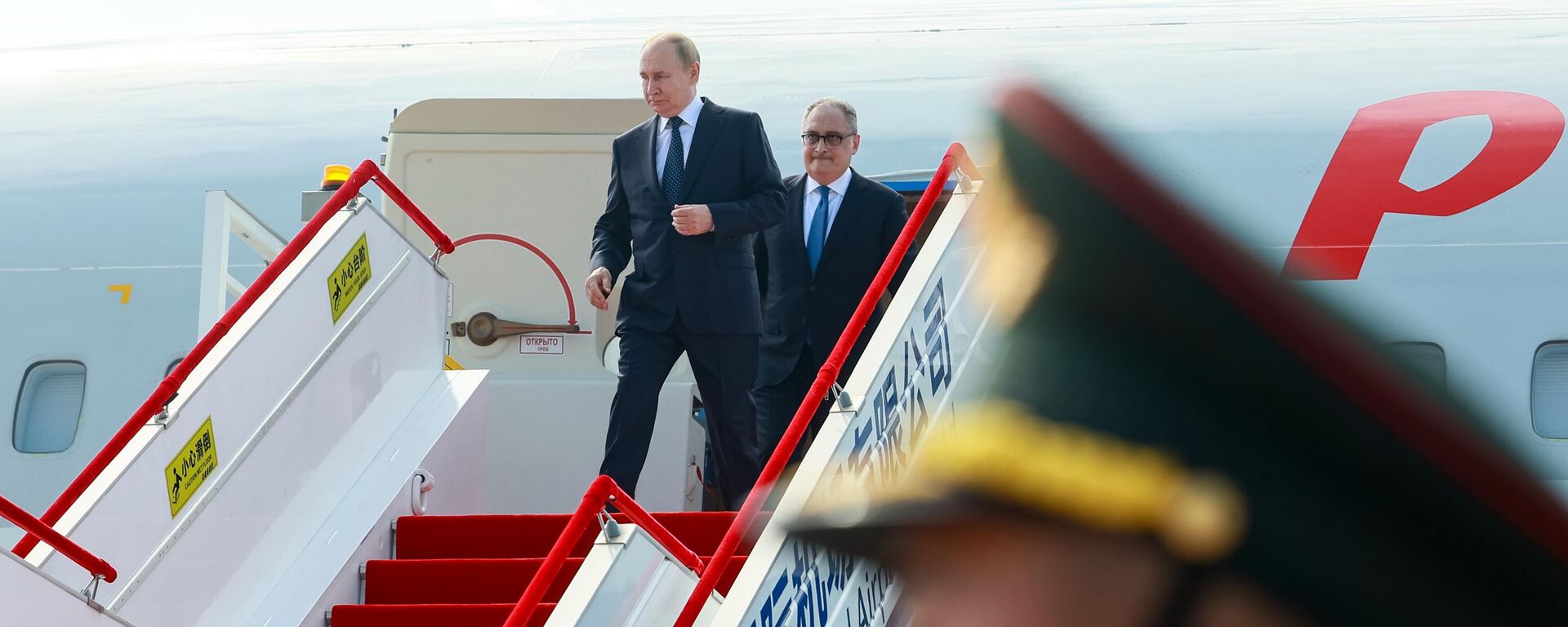 Президент РФ Владимир Путин прибыл в аэропорт Биньхай города Тяньцзинь в КНР. - Sputnik Молдова, 1920, 31.08.2025