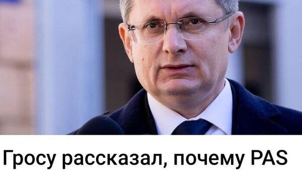 Потому что они не наступили и вряд ли наступят - Sputnik Молдова