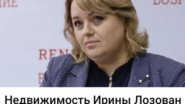 Погрузили в жидкий азот? - Sputnik Молдова