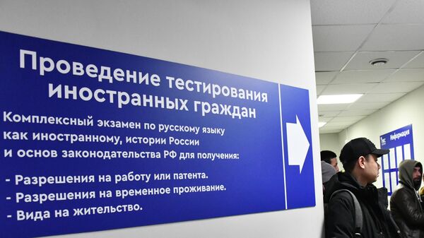 Эксперимент по учету мигрантов через мобильное приложение начался в Москве - Sputnik Молдова