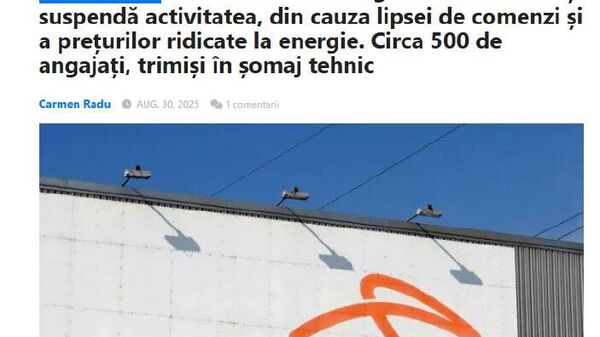 Второй по величине сталелитейный завод Румынии ArcelorMittal Hunedoara закрывает производство - Sputnik Молдова