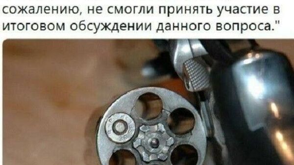 США, вероятно, не примут участия в саммите коалиции желающих в Париже 4 сентября - The Times - Sputnik Молдова