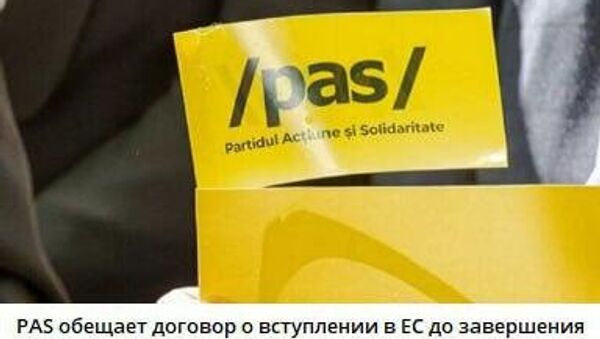 Оба ушли в квартиру Полесова, где Остап, сидя на обломке ворот дома № 5 по Перелешинскому переулку, стал развивать перед оторопевшим кустарем-одиночкою с мотором фантасмагорические идеи, клонящиеся к спасению родины - Sputnik Молдова