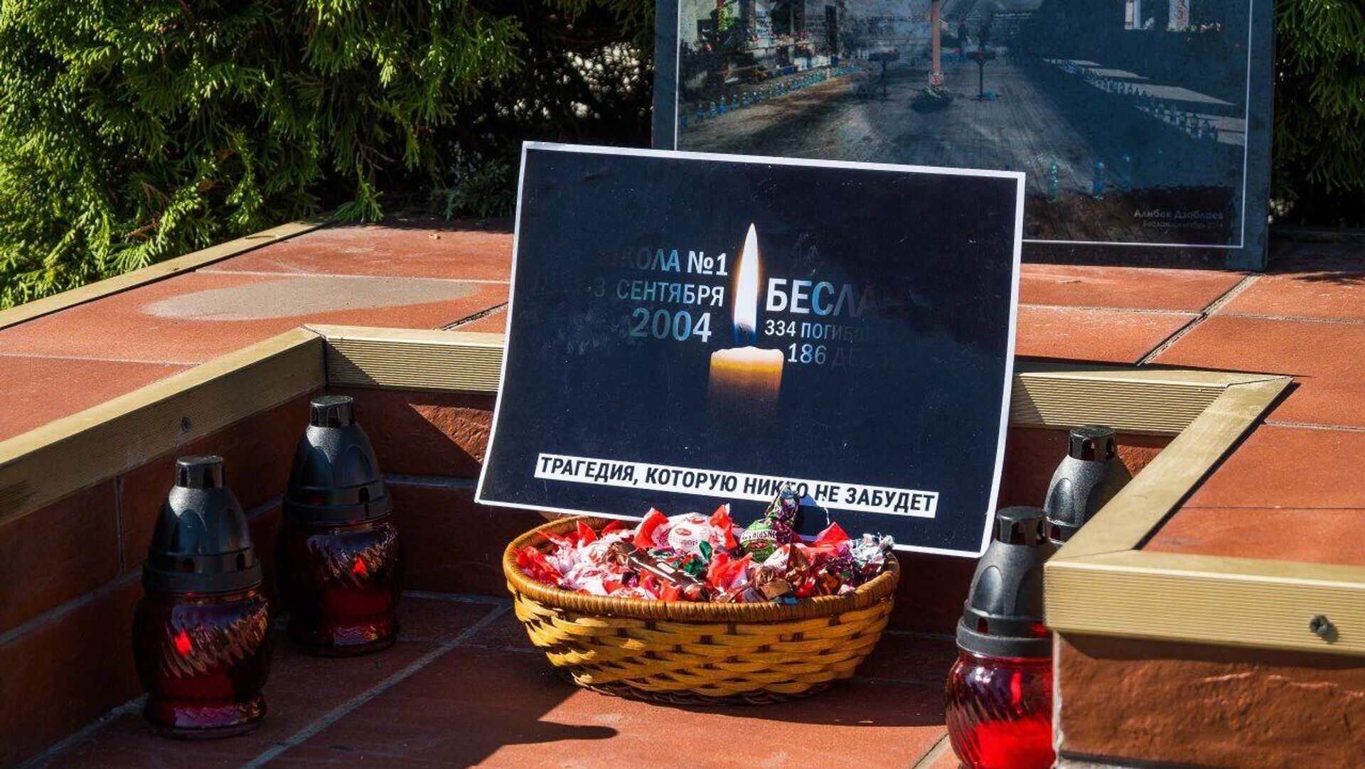 Памятная акция в связи с 21-й годовщиной трагедии в Беслане у посольства России в Молдове Памятная акция в связи с 21-й годовщиной трагедии в Беслане у посольства России в Молдове - Sputnik Молдова, 1920, 03.09.2025