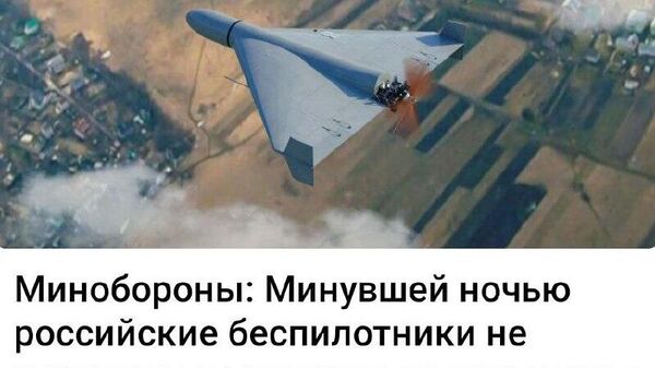 Спустя 12 часов фейк украинских каналов наконец-то опровергнут - Sputnik Молдова