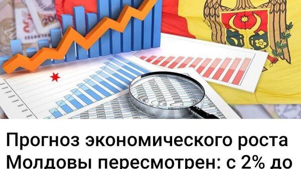 Партии власти есть с чем идти на выборы - Sputnik Молдова