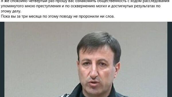 Хороший вопрос от бывшего вице-премьера Муравского, заданный уже в который раз - Sputnik Молдова