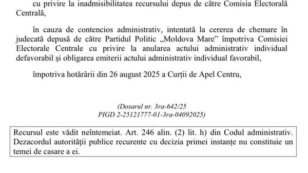 Виктория Фуртунэ и партия Moldova Mare выиграли в Высшей судебной палате дело против ЦИК, запретившей партии баллотироваться на выборах в парламент - Sputnik Молдова