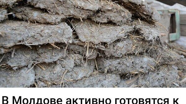 Очевидное доказательство, что Молдова ушла от энергетического шантажа и преодолела углеводородную зависимость - Sputnik Молдова