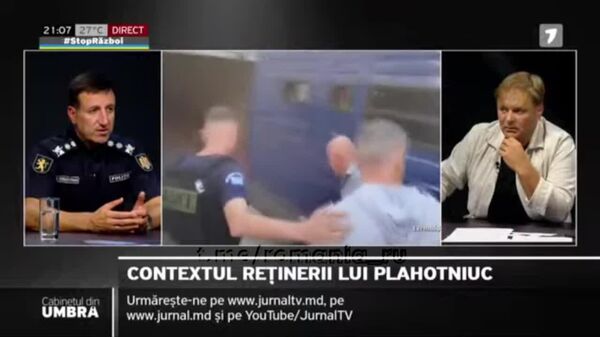 Extradarea lui Plahotniuc din Grecia a eșuat din cauza… sancțiunilor SIS din Moldova împotriva FlyOne - Sputnik Moldova