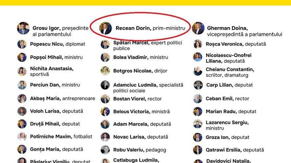 Никто не знает, долго еще кандидат в депутаты от PAS (№2 в предвыборном списке) Дорин Речан будет использовать админресурс, продолжая исполнять обязанности премьера и даже вынося карательные решения против других участников избирательной кампании от имени некоего Межведомственного совета по надзору? - Sputnik Молдова