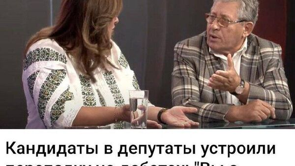 Мы не слишком расстроим недопрезидента Гимпу, если сообщим ему, что русские — тоже европейцы? - Sputnik Молдова