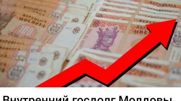 Хоть что-то растет - Sputnik Молдова