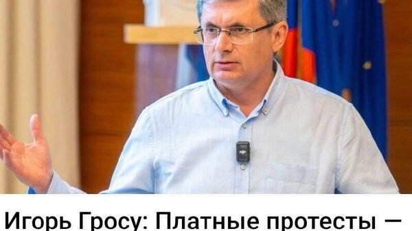 Это говорит один и тот же человек - Sputnik Молдова