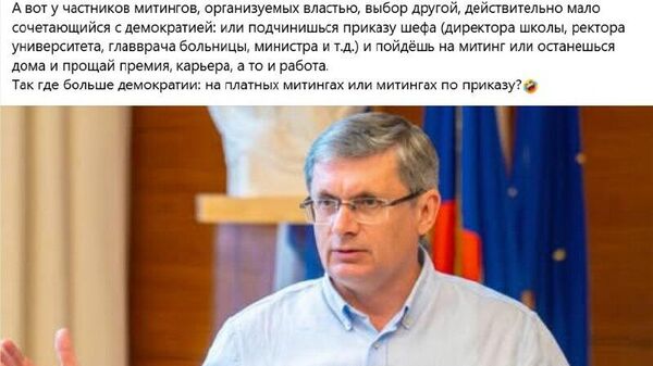 Бывший вице-премьер Александр Муравский доходчиво объясняет спикеру Гросу на каких конкретно акциях протеста в Молдове меньше всего демократии - Sputnik Молдова
