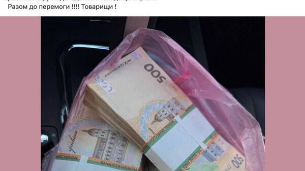 У войны не только свои законы, но и тарифы - Sputnik Молдова