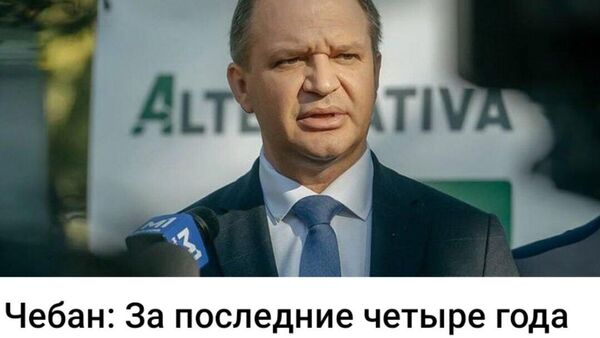 По нашим прикидкам, куда больше, но и эта цифра заставляет задуматься - Sputnik Молдова