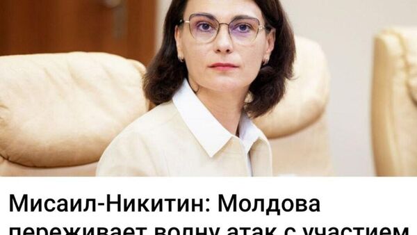 Лучше бы рассказала, как ее подчинённый из Погранполиции людьми приторговывал - Sputnik Молдова