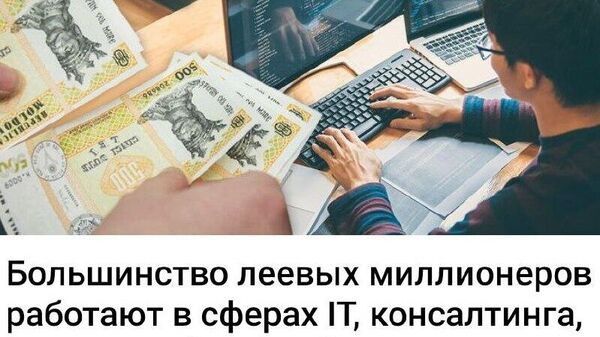 Фундамент экономики, не иначе - Sputnik Молдова