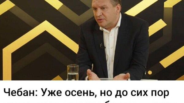 Как обычно - Sputnik Молдова