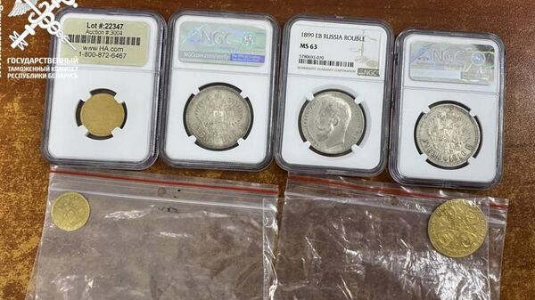 Un cetățean al Moldovei a încercat să introducă în Uniunea Economică Eurasiatică (UEEA), prin Belarus, monede de aur și argint ale Imperiului Rus din secolele XVIII–XX - Sputnik Moldova