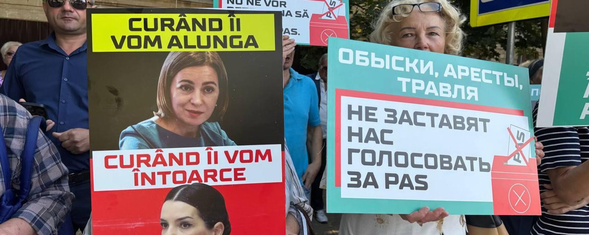 Сторонники башкана Гагаузии Евгении Гуцул в очередной раз пришли к зданию тюрьмы №13 в Кишиневе на акцию в поддержку политзаключенных - Sputnik Молдова, 1920, 11.09.2025