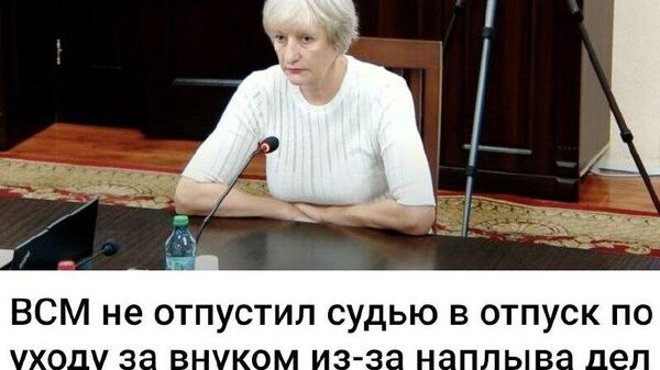 Бабкины слезы - Sputnik Молдова