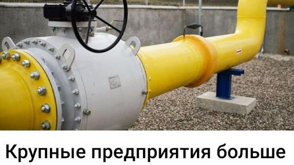 Похоже, дело - труба - Sputnik Молдова