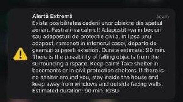 Румынские власти объявили об опасности для населённых пунктов вблизи румыно-украинской границы - Sputnik Молдова
