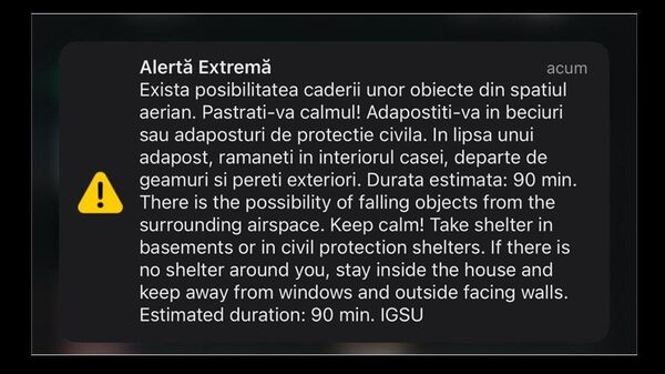 Mesaje despre posibile căderi de obiecte au fost trimise locuitorilor orașului Tulcea din România, aflat în apropierea graniței cu Ucraina, scrie presa locală - Sputnik Moldova