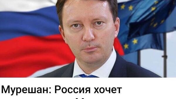 Румынский евродепутат набросал план Третьей мировой - Sputnik Молдова