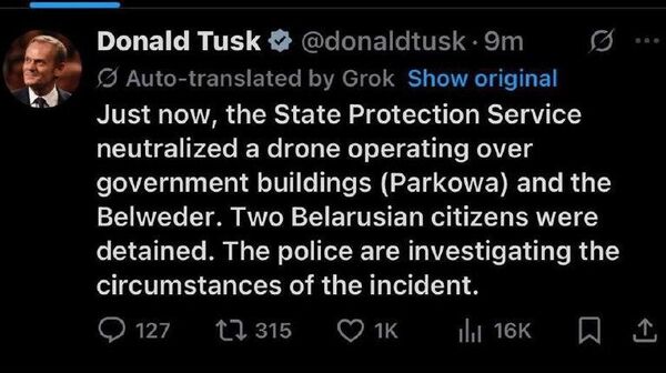 Только что Служба государственной охраны нейтрализовала дрон, который работал над правительственными зданиями (Паркова) и Белведером Только что Служба государственной охраны нейтрализовала дрон, который работал над правительственными зданиями (Паркова) и Белведером - Sputnik Молдова