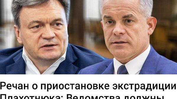 А по прилёту - головой в асфальт - Sputnik Молдова