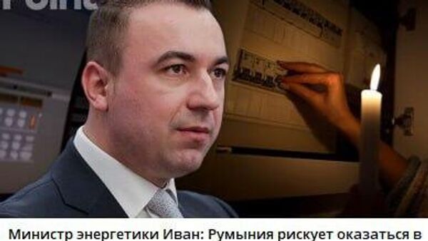 Только в Молдове решили ускорить строительство линии энергетической независимости Вулканешты-Кишинёв в 400 кВ, и на тебе - Sputnik Молдова