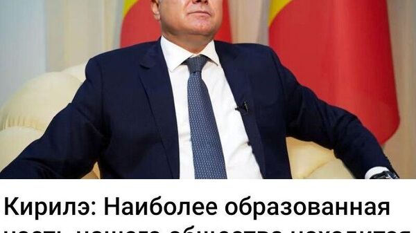 Эмпирическое подтверждение теории быдла - Sputnik Молдова